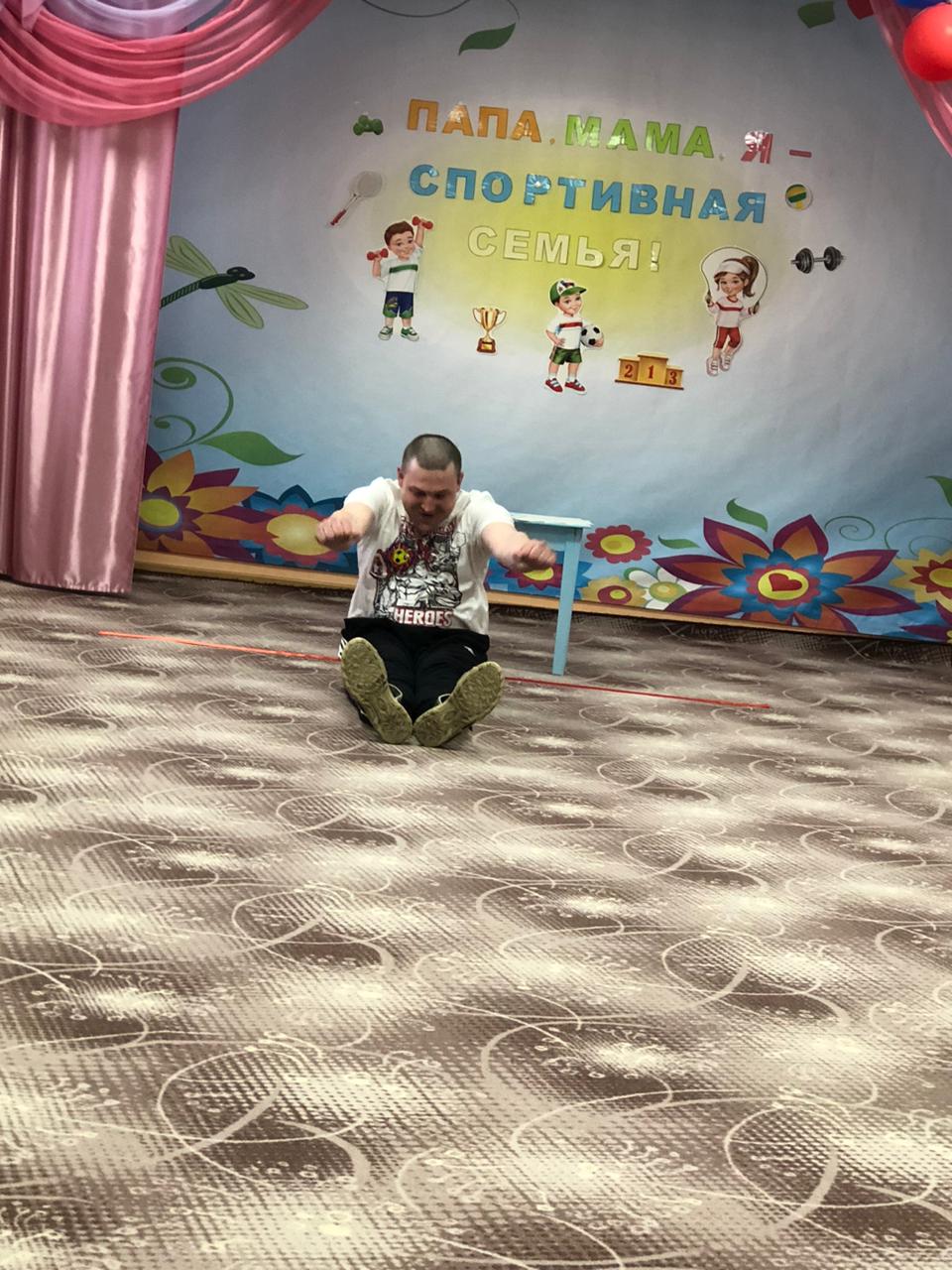 ...